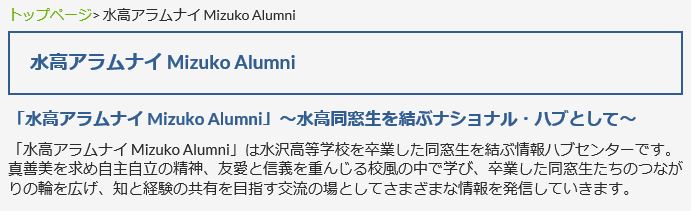 alumni