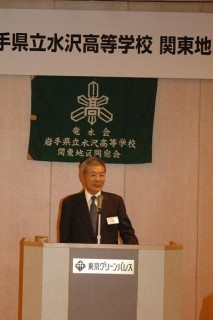 只野会長総会写真